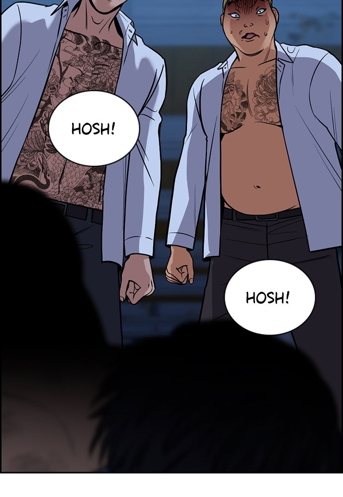 Read The Real Lesson chapter 144 image 86 on Lezhin