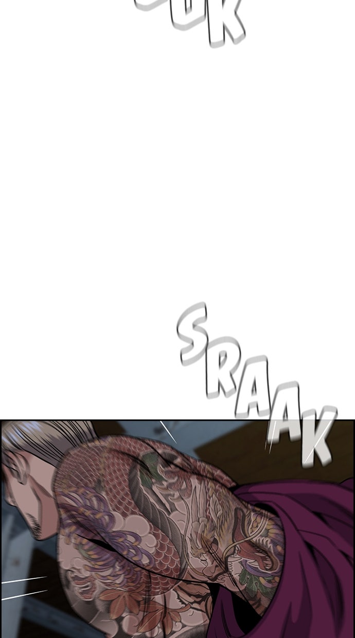 Read The Real Lesson chapter 145 image 12 on Lezhin