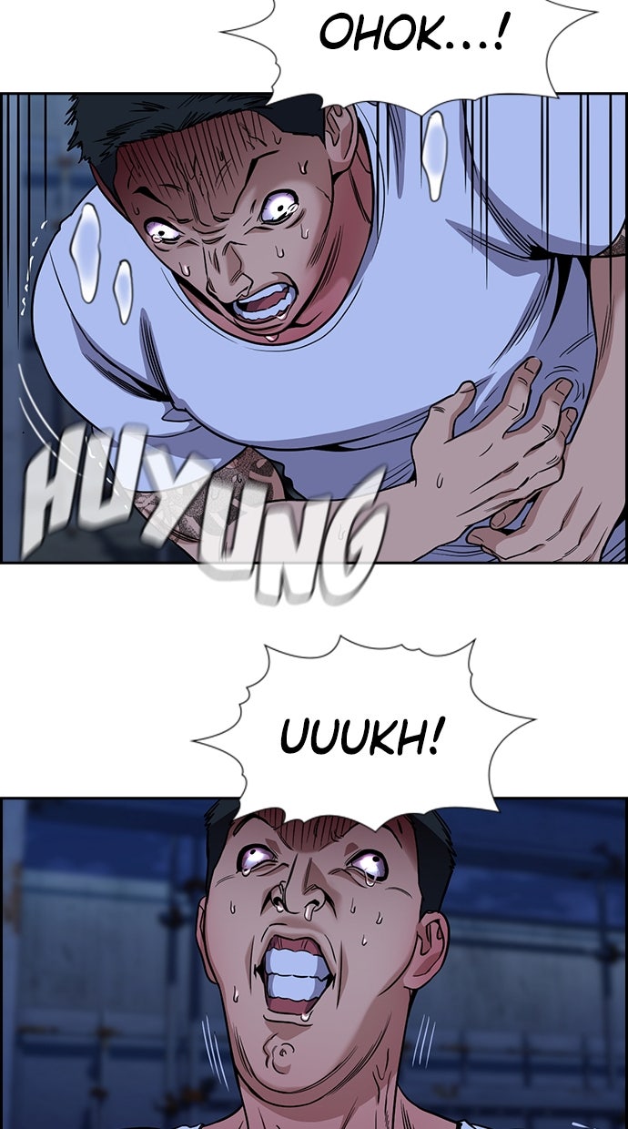 Read The Real Lesson chapter 145 image 40 on Lezhin