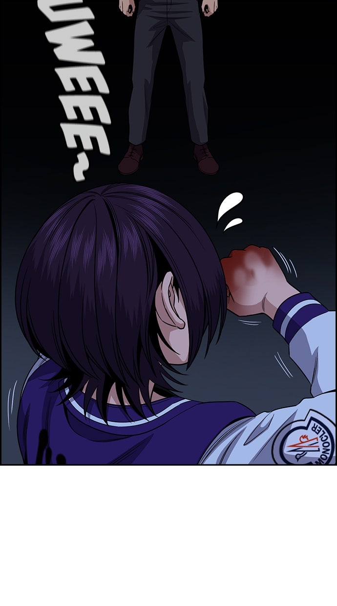 Read The Real Lesson chapter 145 image 80 on Lezhin
