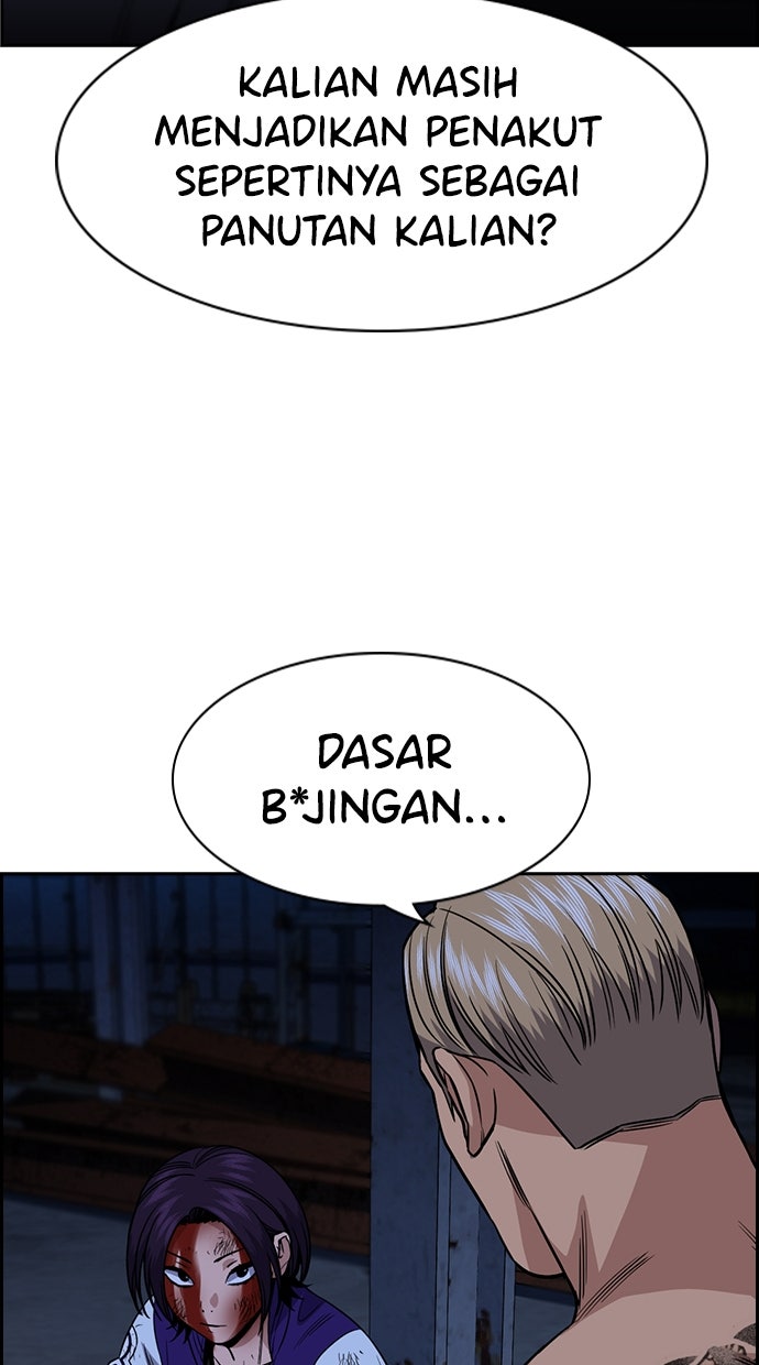 Read The Real Lesson chapter 145 image 83 on Lezhin