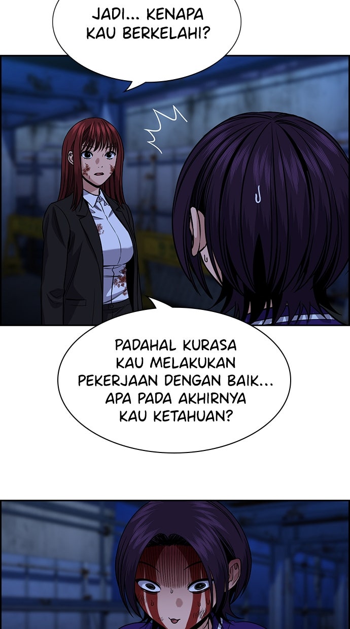 Read The Real Lesson chapter 146 image 35 on Lezhin