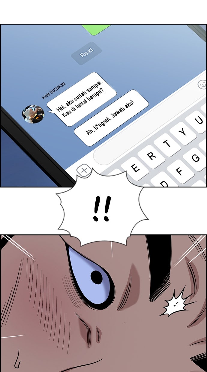 Read The Real Lesson chapter 146 image 60 on Lezhin