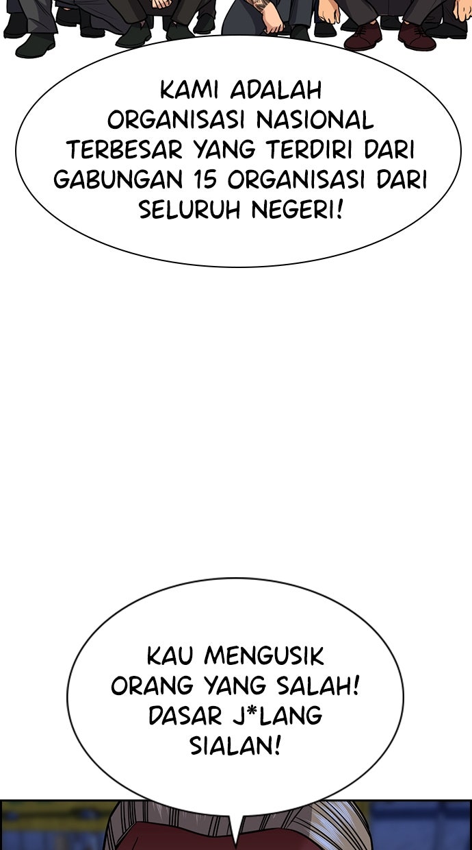 Read The Real Lesson chapter 146 image 73 on Lezhin