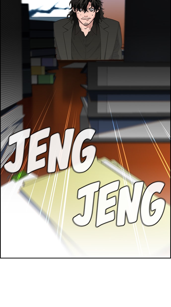 Read The Real Lesson chapter 15 image 51 on Lezhin