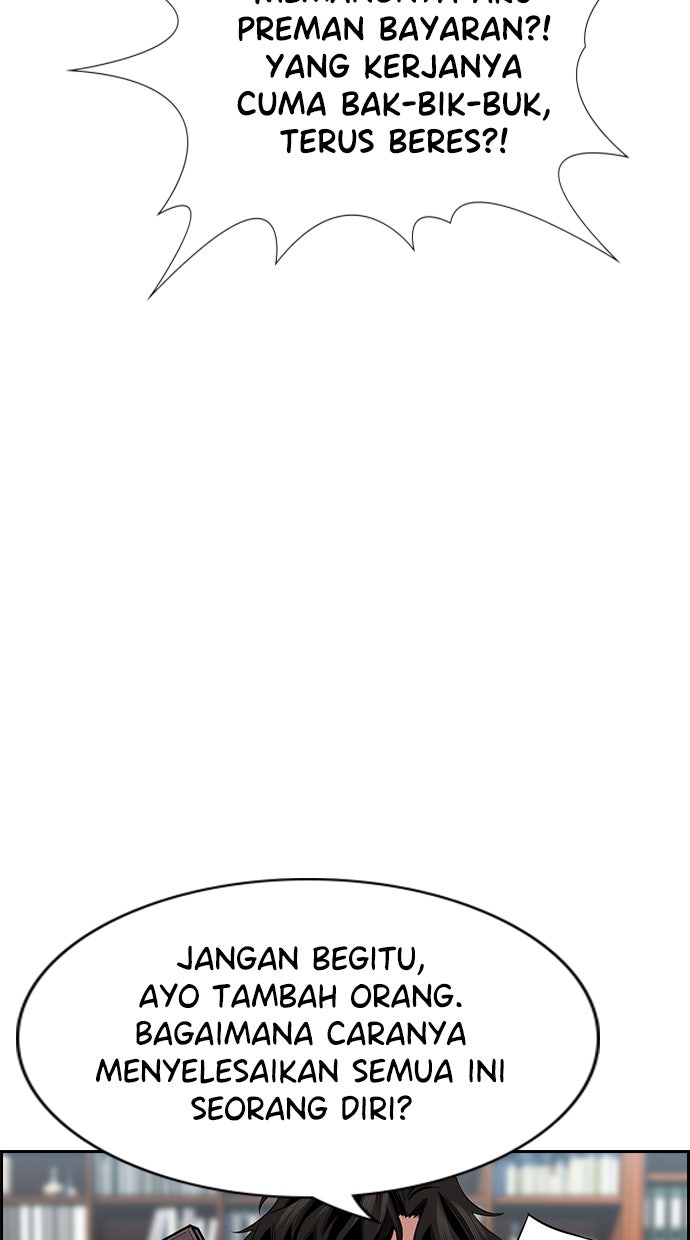 Read The Real Lesson chapter 15 image 56 on Lezhin