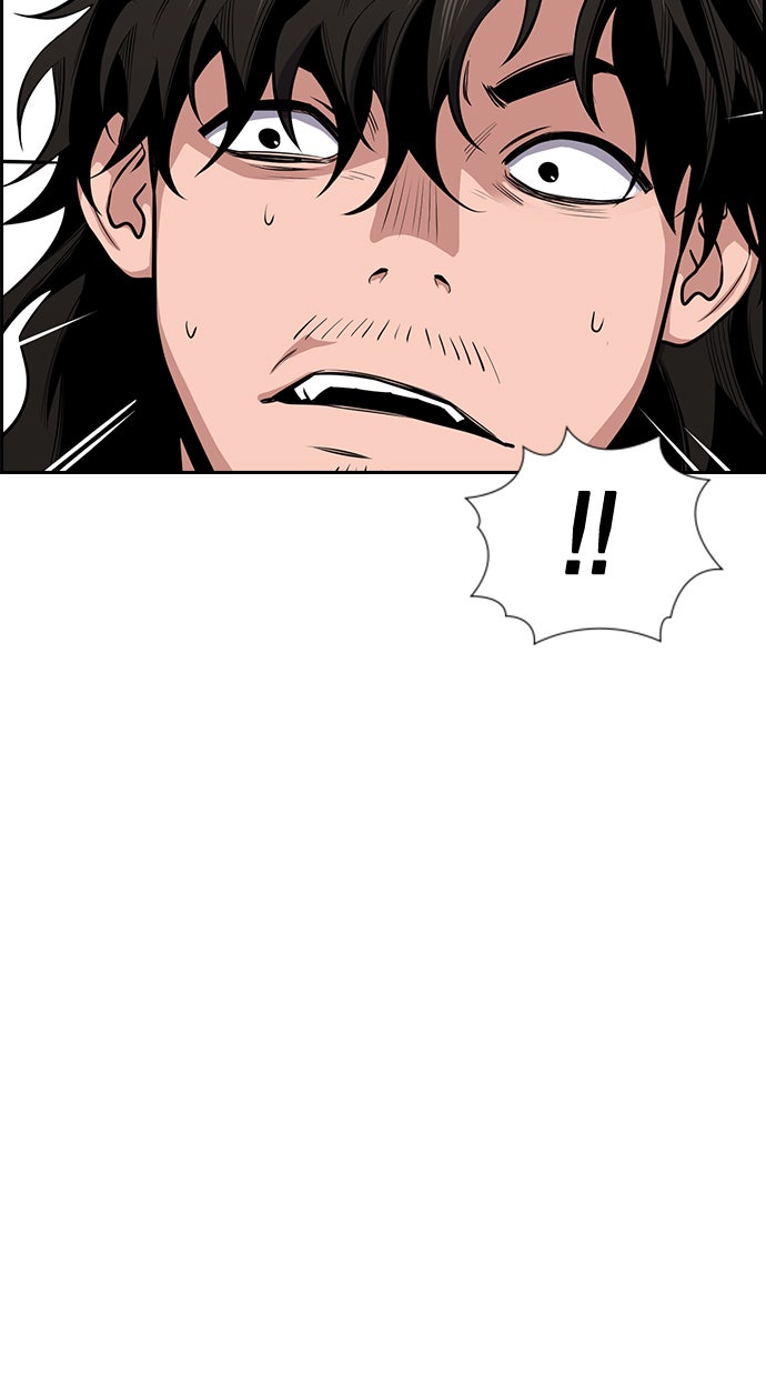 Read The Real Lesson chapter 15 image 58 on Lezhin
