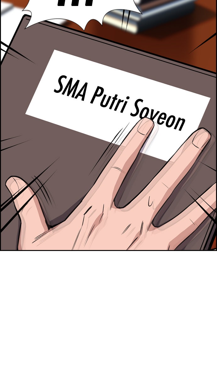 Read The Real Lesson chapter 15 image 62 on Lezhin