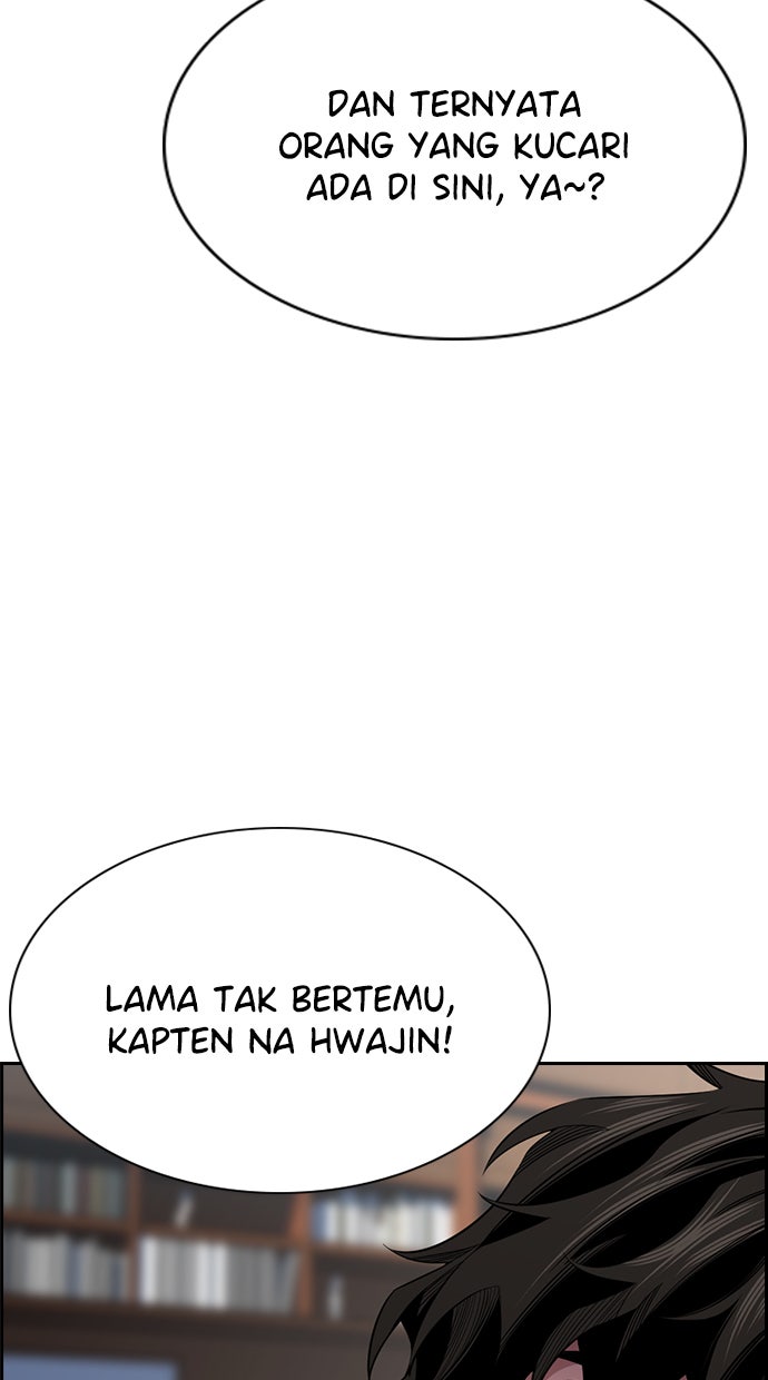 Read The Real Lesson chapter 15 image 79 on Lezhin