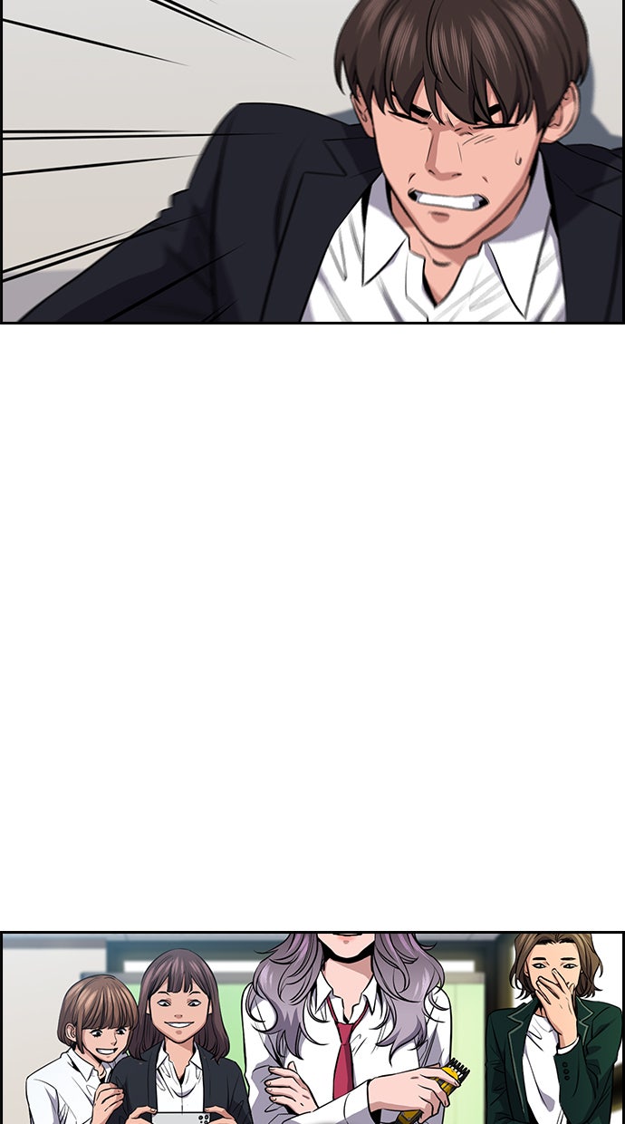 Read The Real Lesson chapter 15 image 83 on Lezhin