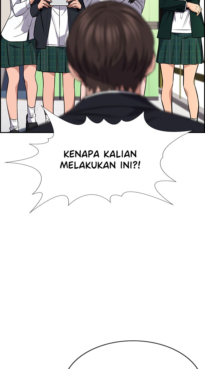 Read The Real Lesson chapter 15 image 84 on Lezhin