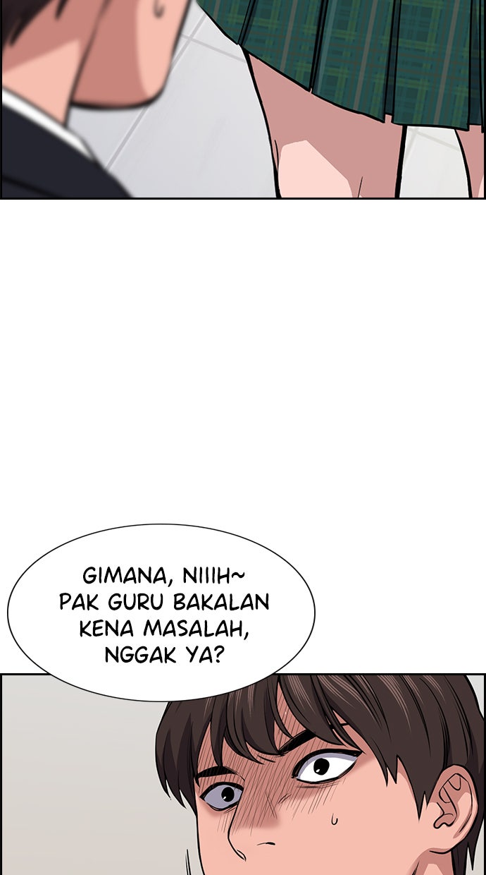Read The Real Lesson chapter 15 image 91 on Lezhin
