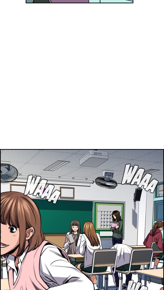 Read The Real Lesson chapter 16 image 13 on Lezhin