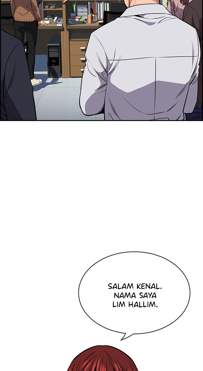 Read The Real Lesson chapter 16 image 43 on Lezhin