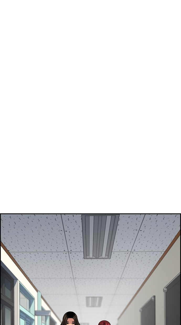 Read The Real Lesson chapter 16 image 50 on Lezhin
