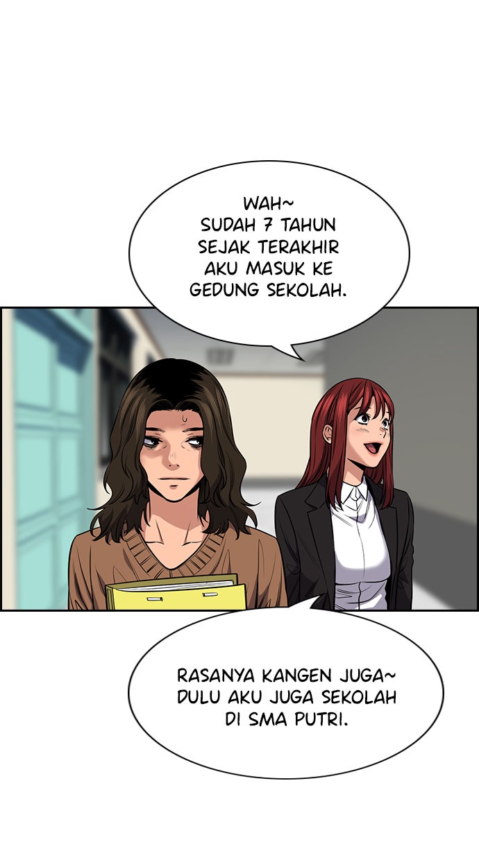 Read The Real Lesson chapter 16 image 52 on Lezhin