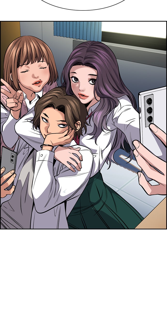 Read The Real Lesson chapter 16 image 62 on Lezhin
