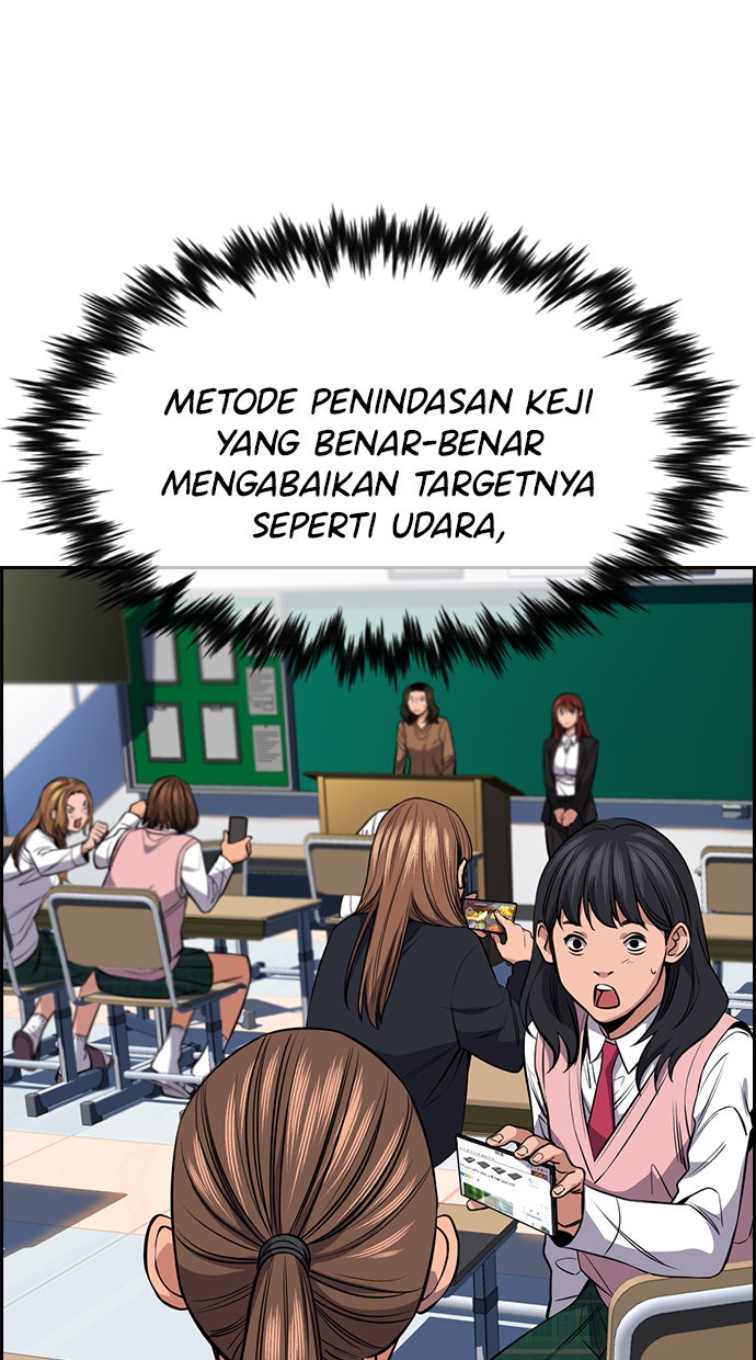 Read The Real Lesson chapter 16 image 65 on Lezhin