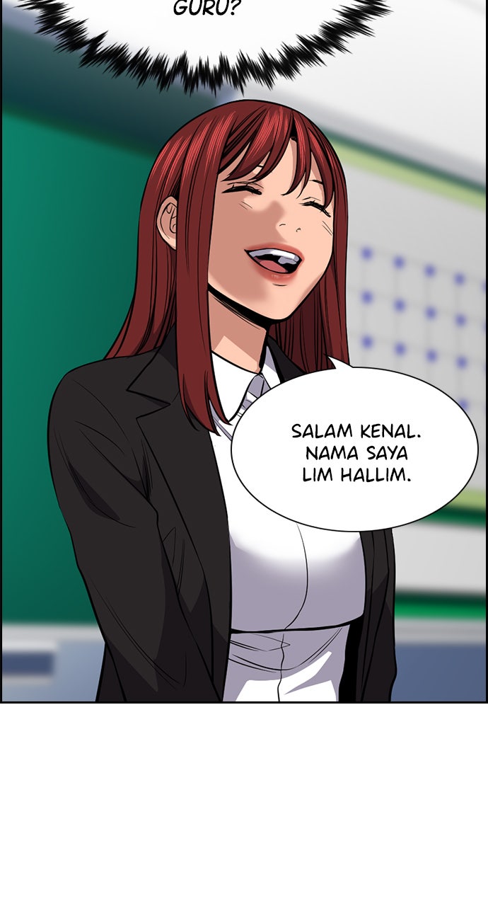 Read The Real Lesson chapter 16 image 67 on Lezhin