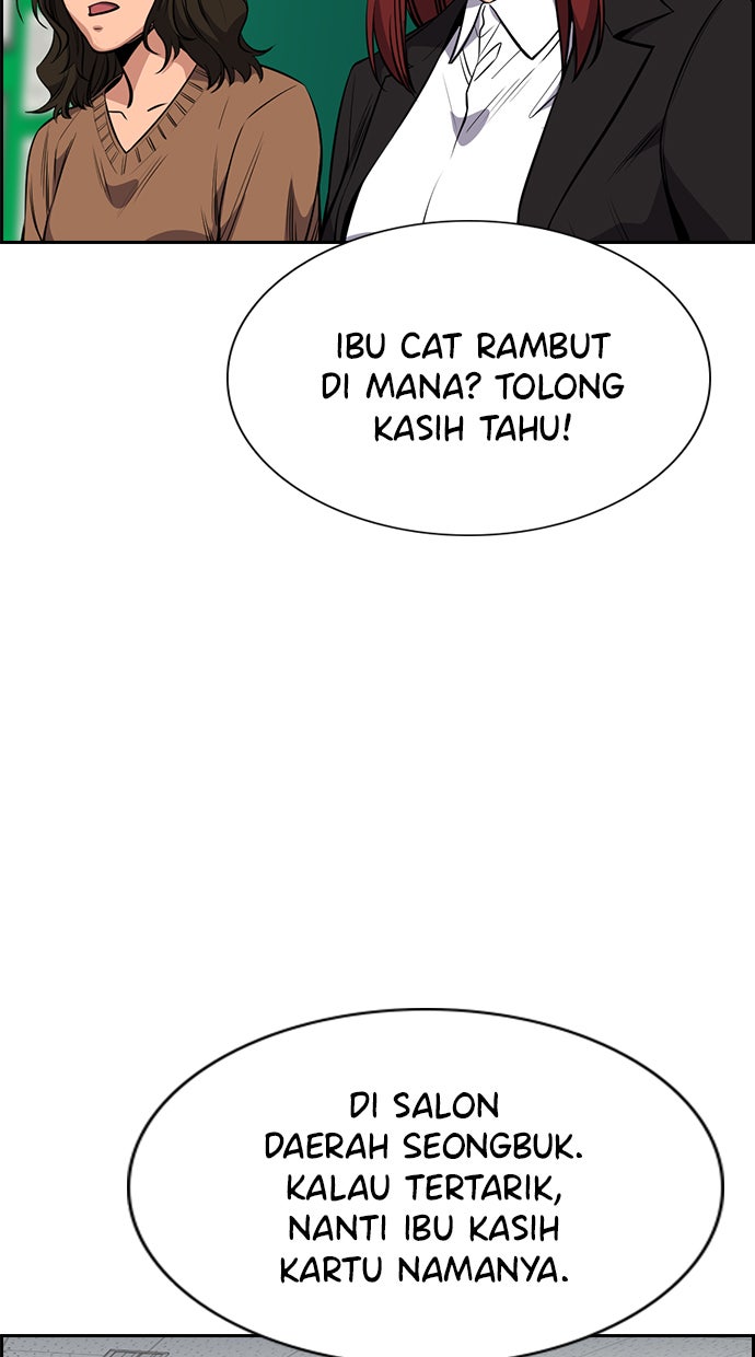 Read The Real Lesson chapter 16 image 74 on Lezhin