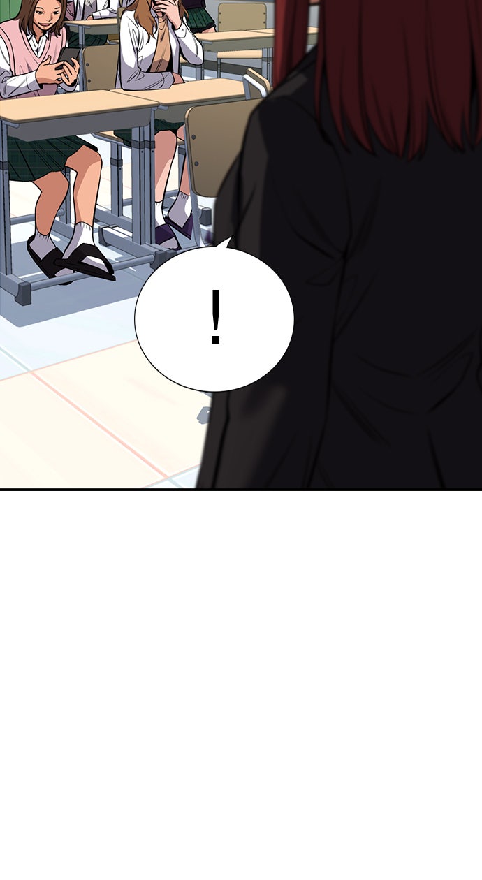 Read The Real Lesson chapter 16 image 79 on Lezhin