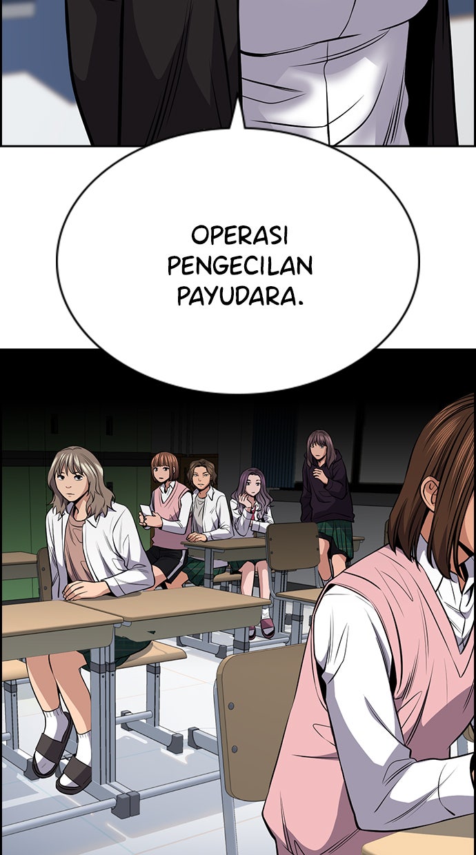 Read The Real Lesson chapter 16 image 84 on Lezhin