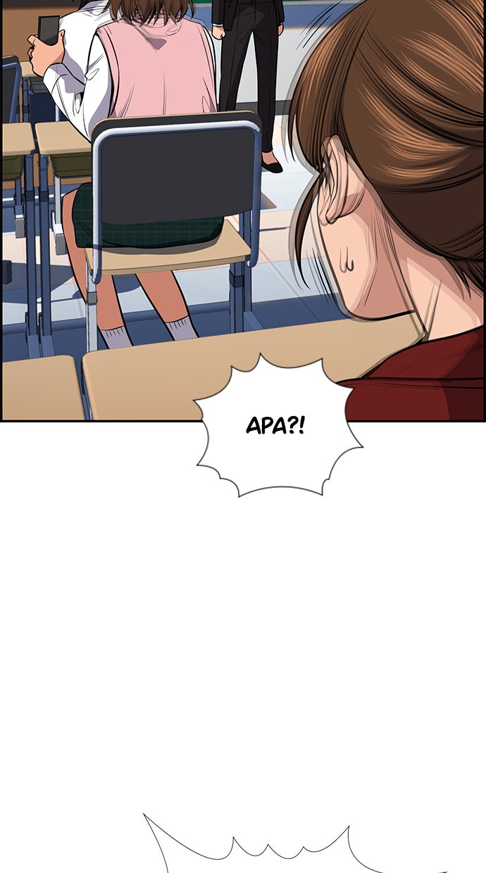 Read The Real Lesson chapter 16 image 94 on Lezhin
