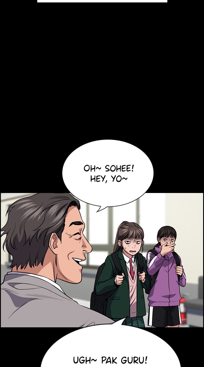 Read The Real Lesson chapter 17 image 23 on Lezhin