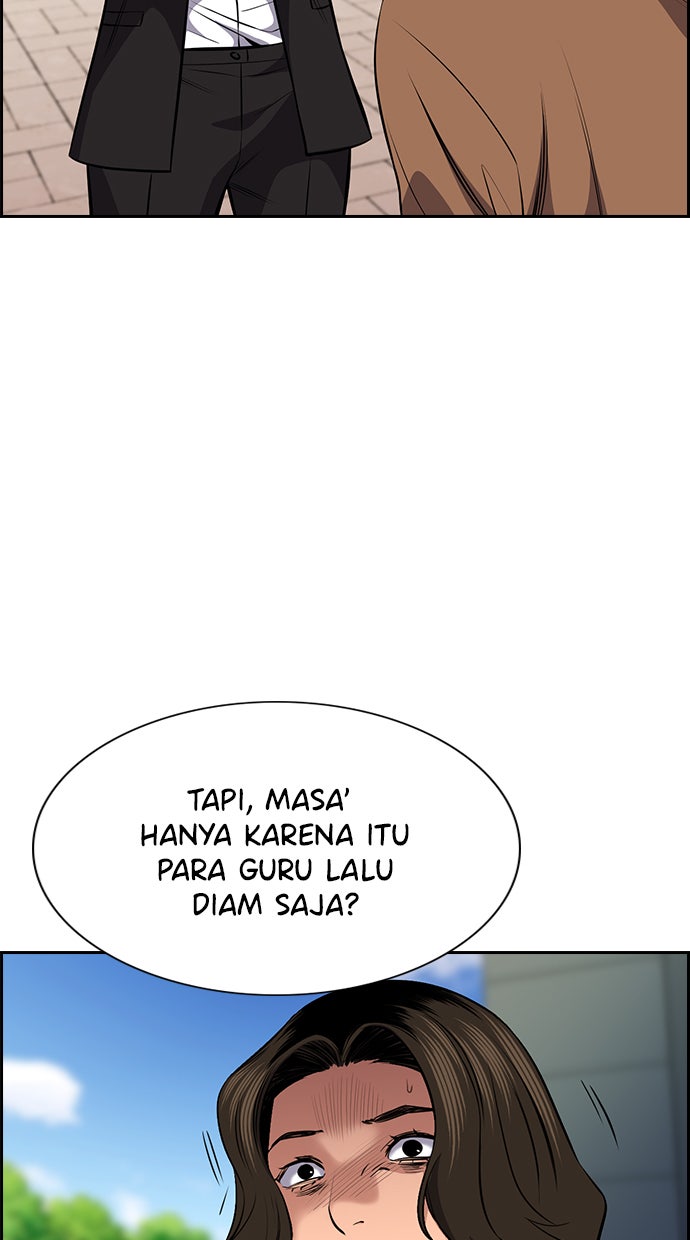 Read The Real Lesson chapter 17 image 4 on Lezhin
