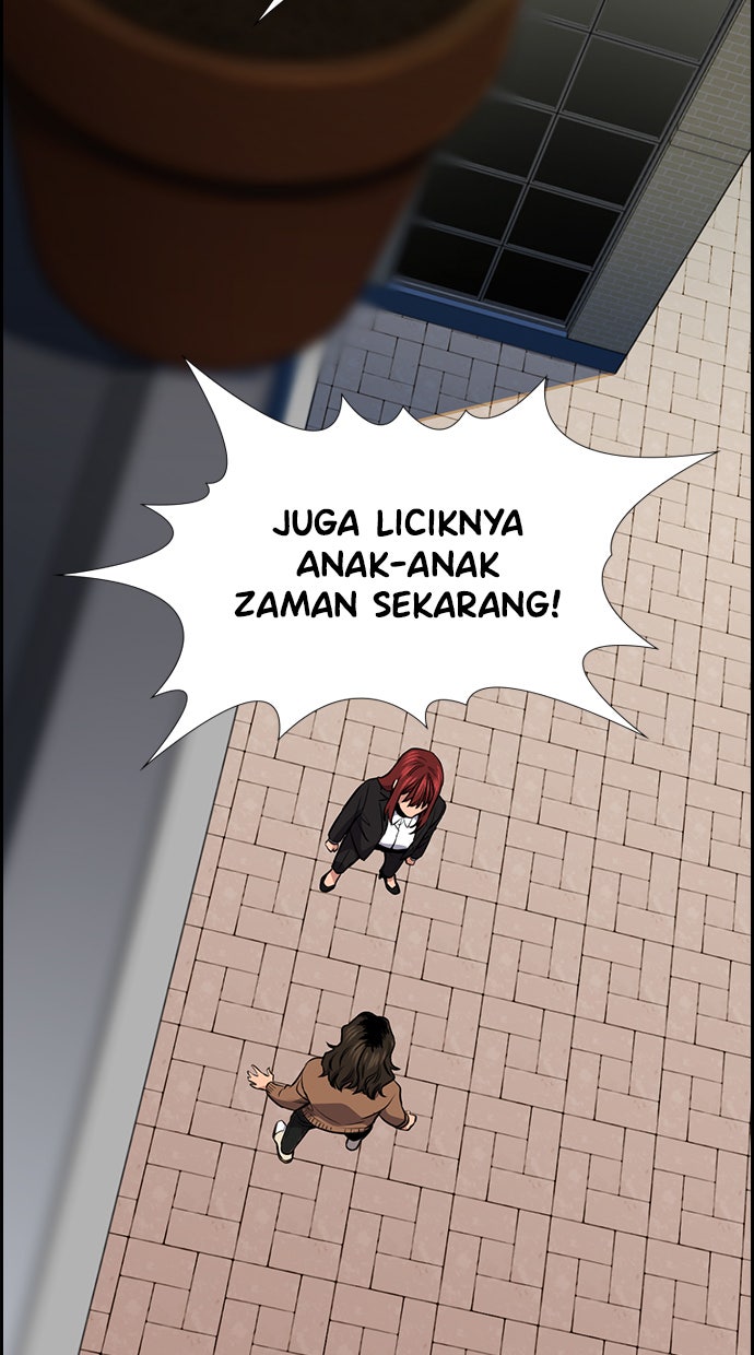Read The Real Lesson chapter 17 image 7 on Lezhin