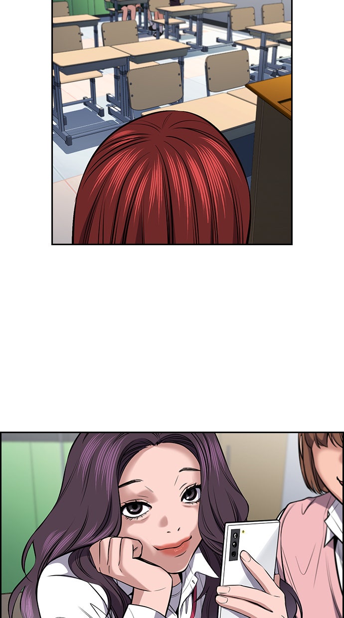 Read The Real Lesson chapter 17 image 75 on Lezhin