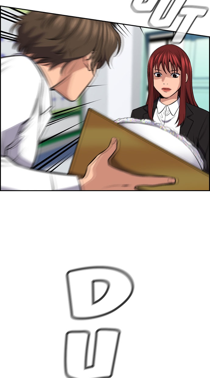 Read The Real Lesson chapter 17 image 80 on Lezhin