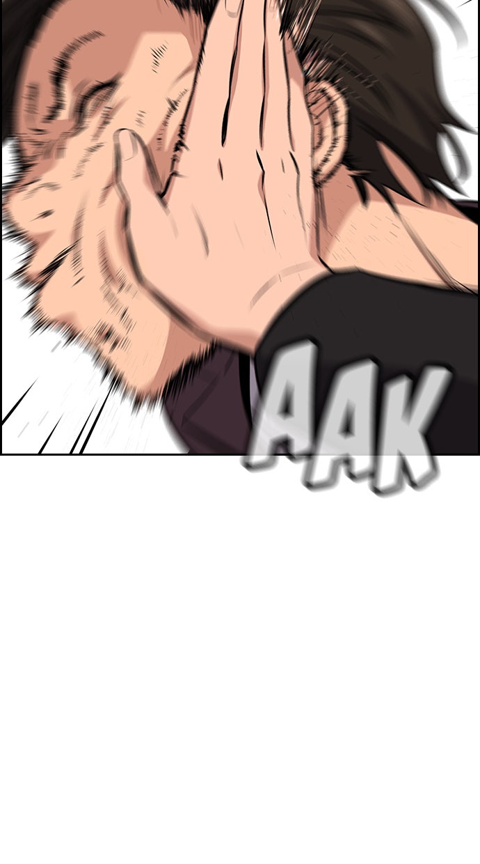 Read The Real Lesson chapter 18 image 101 on Lezhin