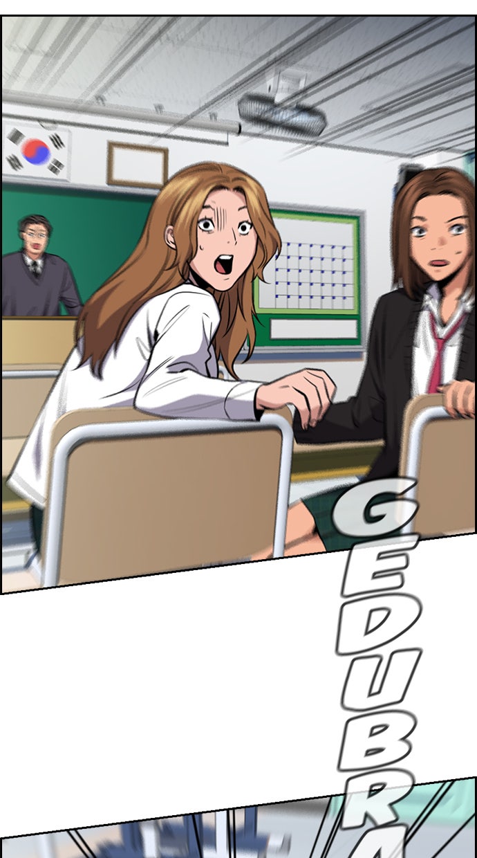 Read The Real Lesson chapter 18 image 102 on Lezhin