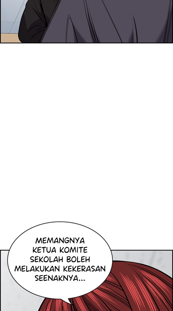 Read The Real Lesson chapter 18 image 105 on Lezhin