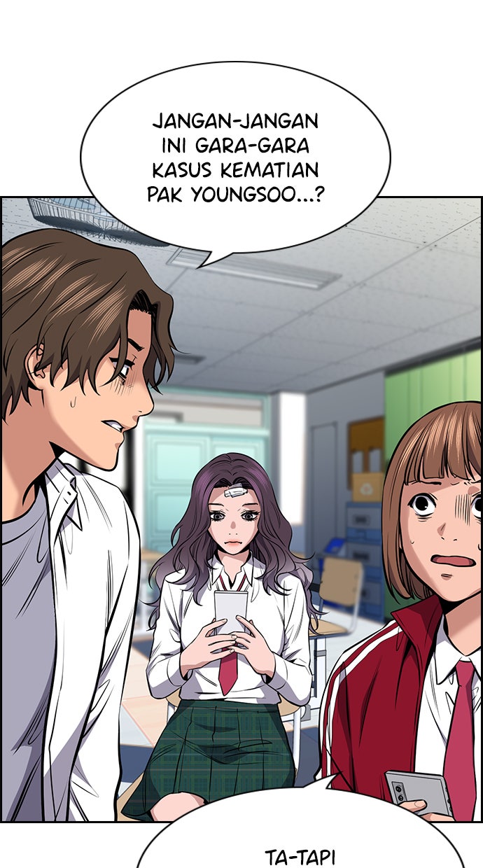 Read The Real Lesson chapter 18 image 26 on Lezhin