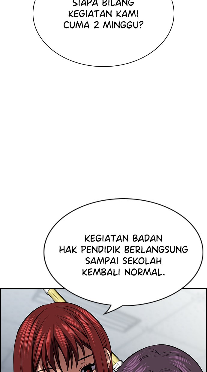 Read The Real Lesson chapter 18 image 30 on Lezhin
