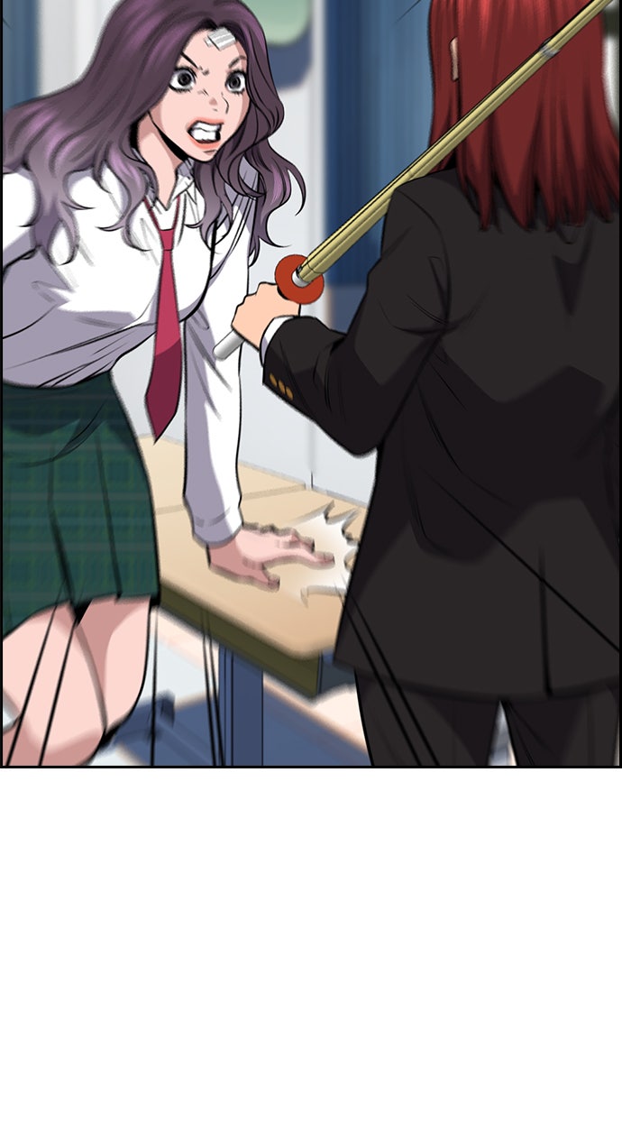 Read The Real Lesson chapter 18 image 34 on Lezhin