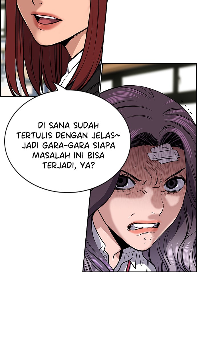 Read The Real Lesson chapter 18 image 45 on Lezhin