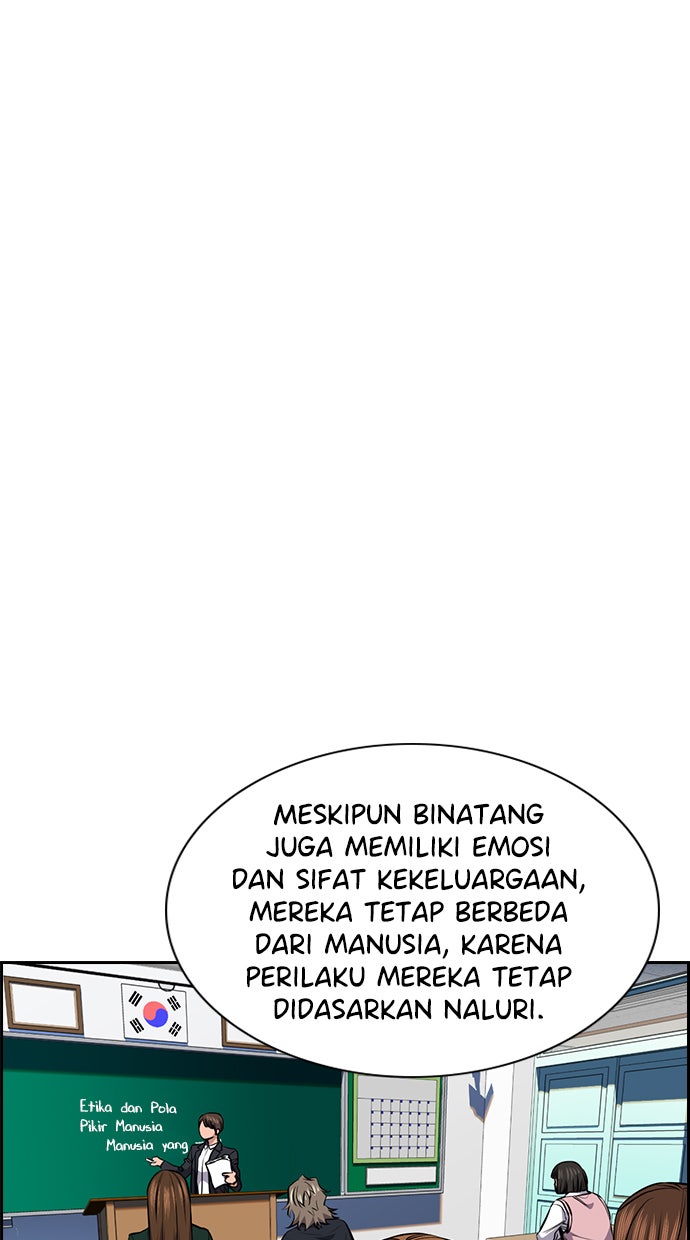 Read The Real Lesson chapter 18 image 46 on Lezhin
