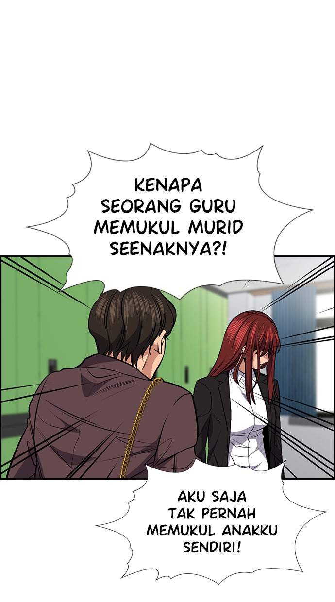 Read The Real Lesson chapter 18 image 98 on Lezhin