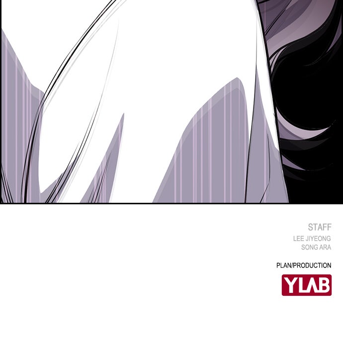 Read The Real Lesson chapter 19 image 119 on Lezhin