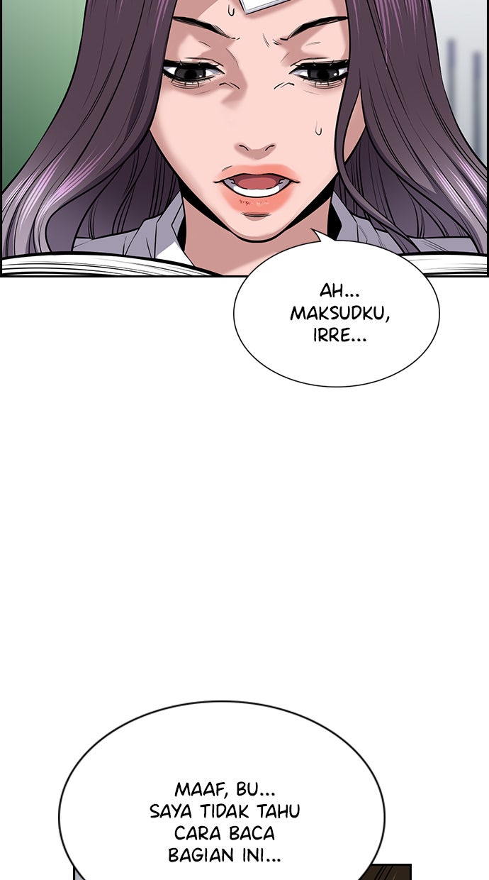 Read The Real Lesson chapter 19 image 34 on Lezhin