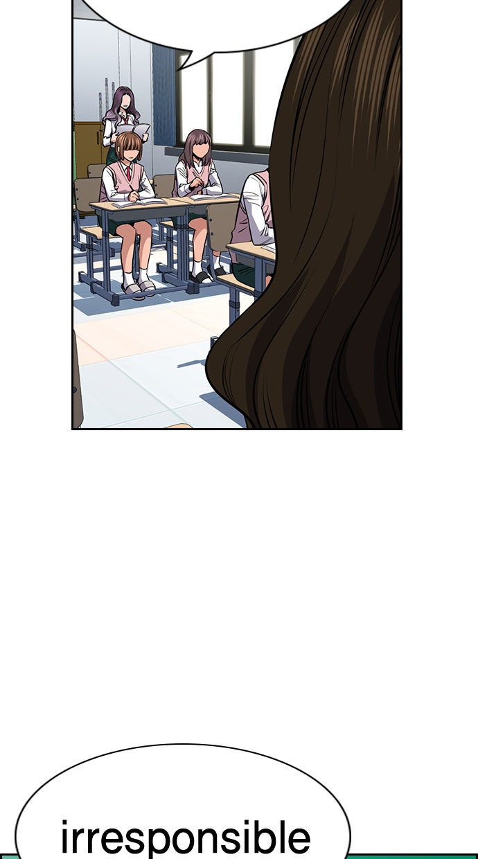 Read The Real Lesson chapter 19 image 35 on Lezhin