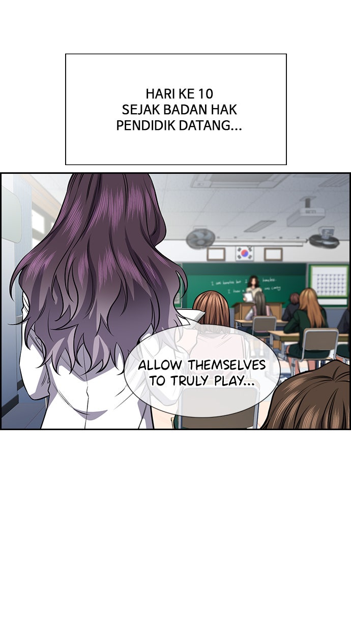 Read The Real Lesson chapter 19 image 4 on Lezhin