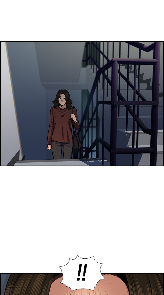 Read The Real Lesson chapter 19 image 73 on Lezhin