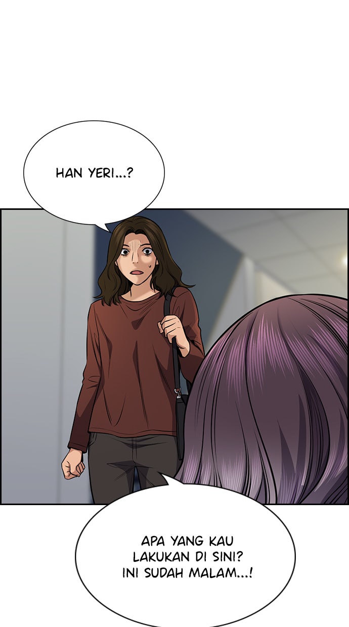 Read The Real Lesson chapter 19 image 76 on Lezhin