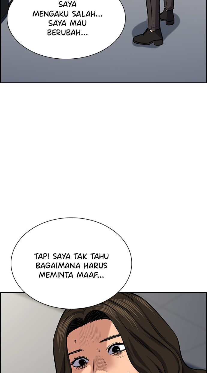 Read The Real Lesson chapter 19 image 79 on Lezhin