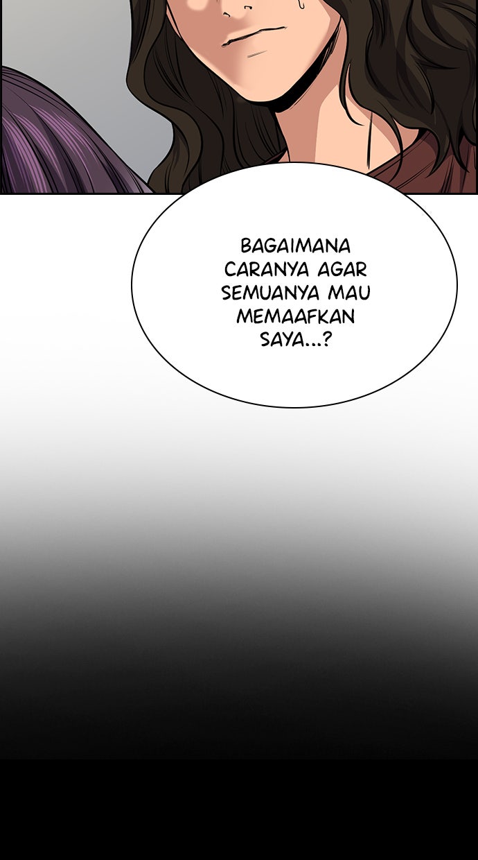 Read The Real Lesson chapter 19 image 80 on Lezhin