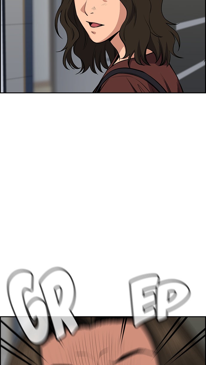 Read The Real Lesson chapter 19 image 90 on Lezhin